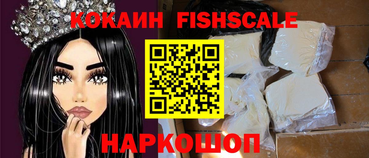 Cocaine Эквадор  Вход с VPN  Учалы  Кокаин Колумбийский 
