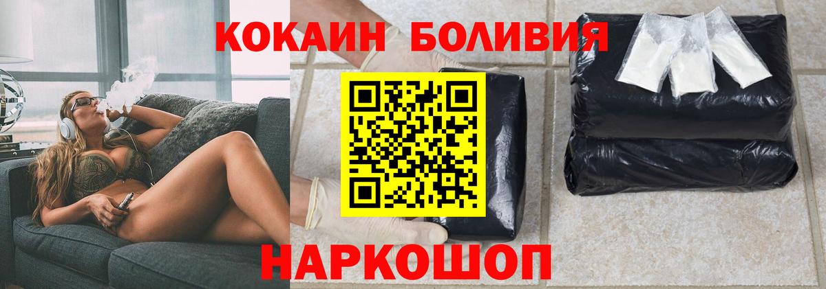 Cocaine Columbia Учалы