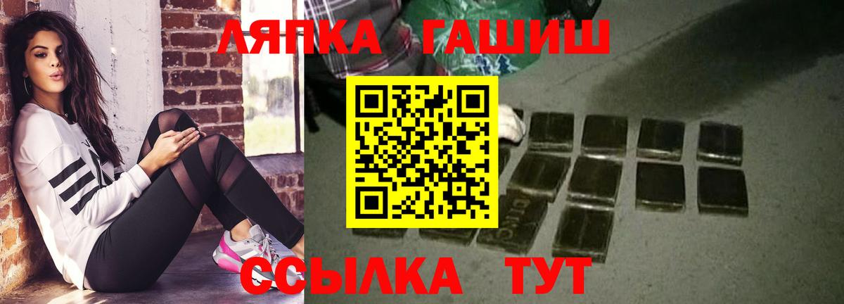 Гашиш хэш Учалы