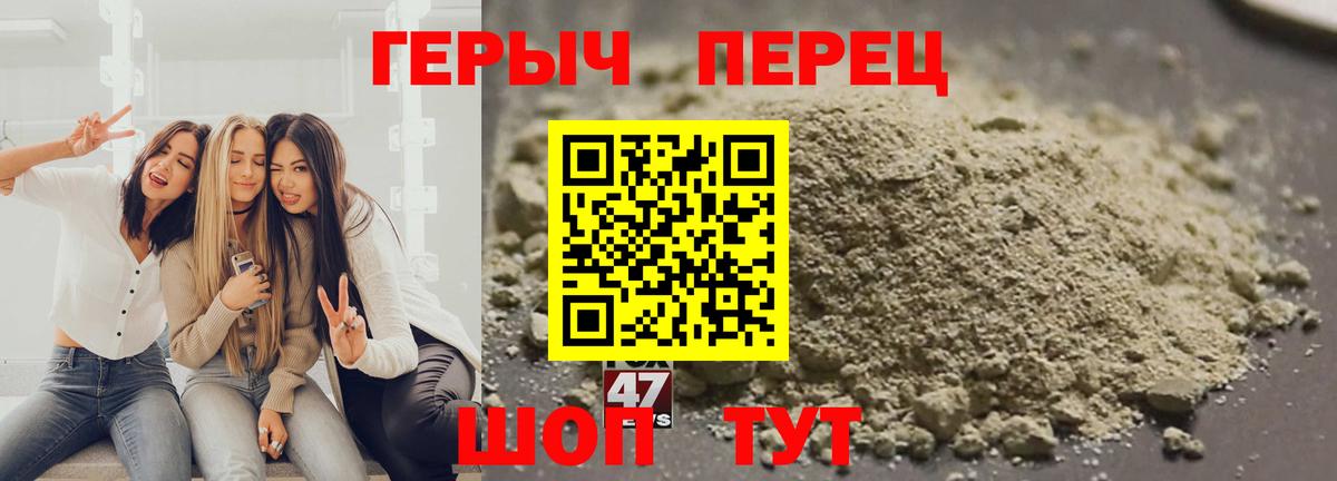 Героин Афган Учалы