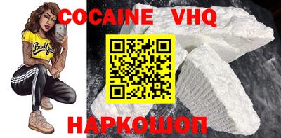 ALPHA-PVP Моздок