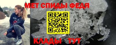 ALPHA-PVP Моздок