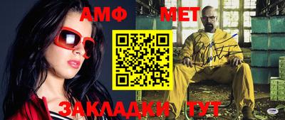 ALPHA-PVP Моздок