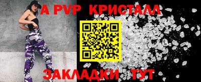 ALPHA-PVP Моздок