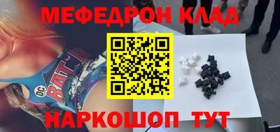 ALPHA-PVP Моздок