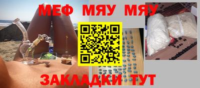 твердый Можайск