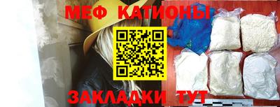 ALPHA-PVP Моздок
