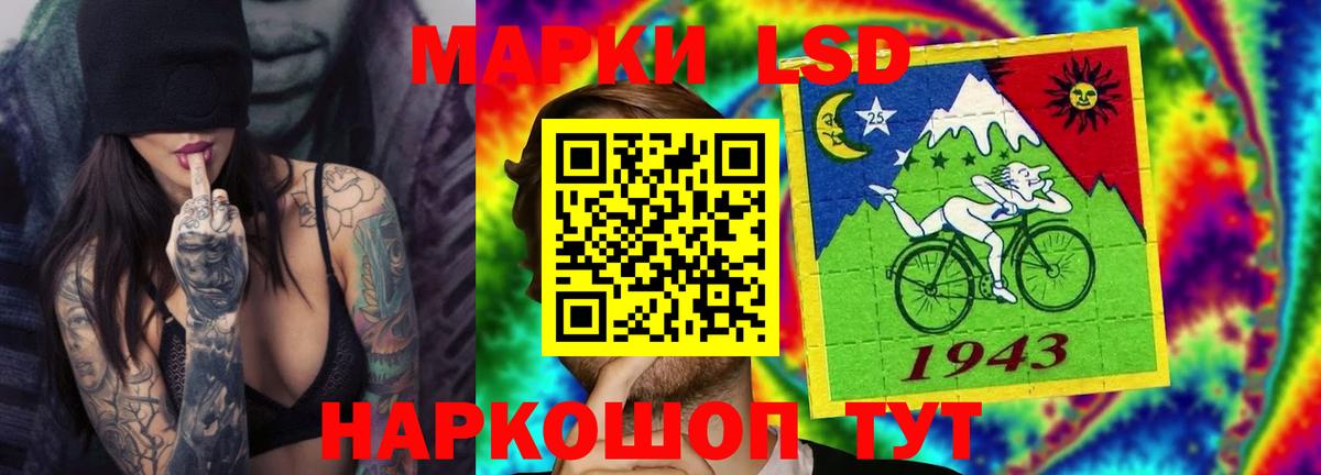 LSD-25 экстази ecstasy  гидра зеркало  Учалы  Вход с VPN  Лсд 25 экстази кислота 