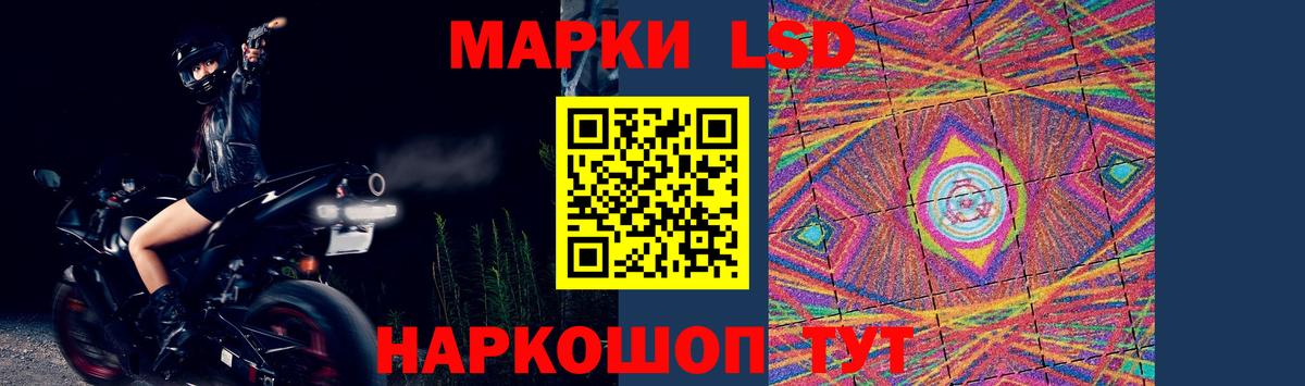 ЛСД экстази ecstasy Учалы