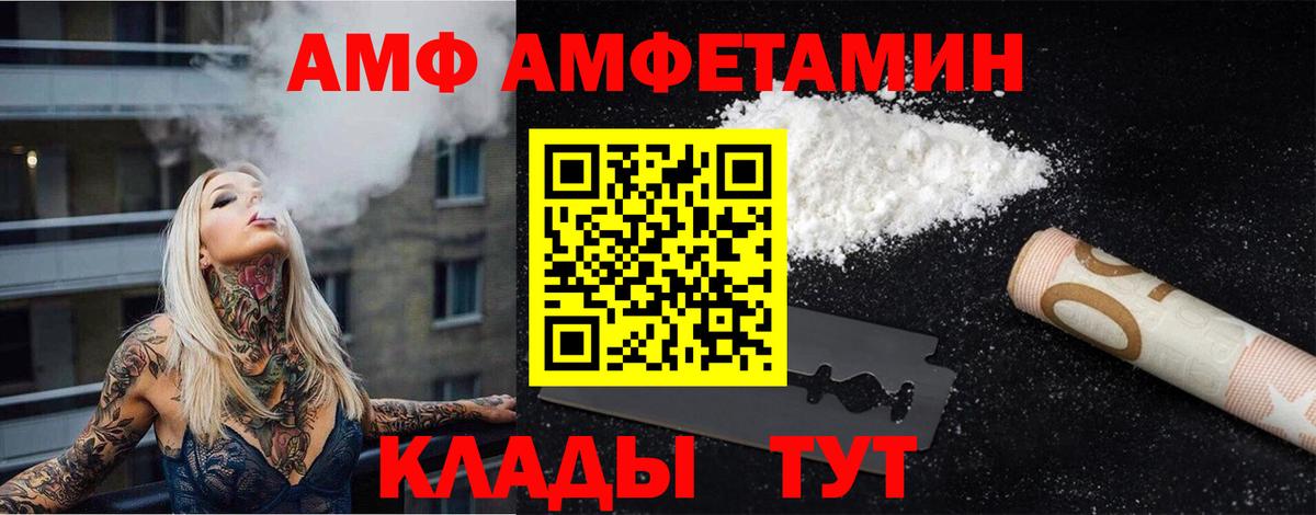 МЕТАМФЕТАМИН мет Учалы