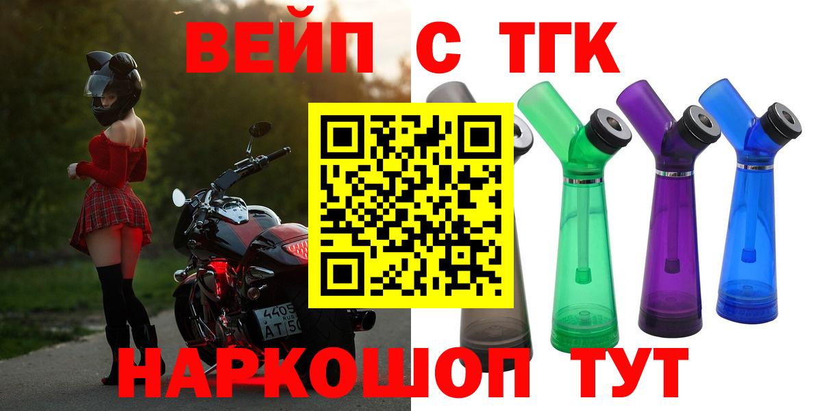 Дистиллят ТГК гашишное масло Учалы