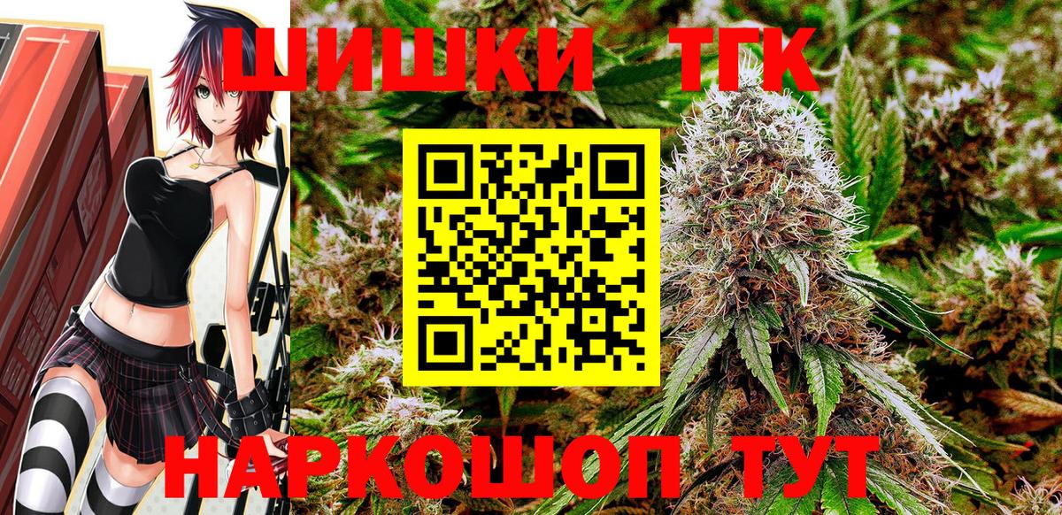 Канабис White Widow Учалы
