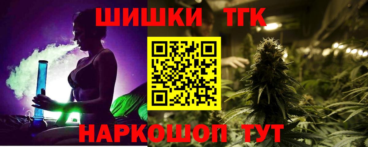 Мефедрон кристаллы  ГАШИШ  Канабис  ЭКСТАЗИ  Вейп ТГК  COCAIN  Учалы  Вход с VPN 