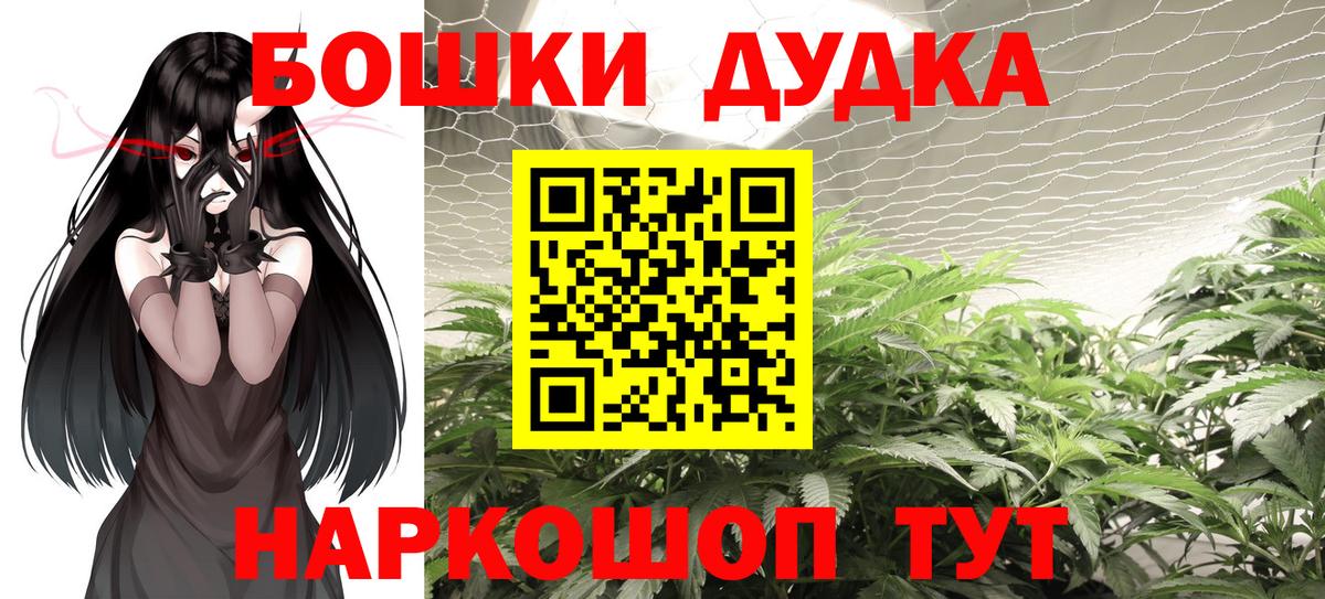МАРИХУАНА OG Kush  Марихуана VHQ  Марихуана White Widow  Вход с VPN  Учалы 