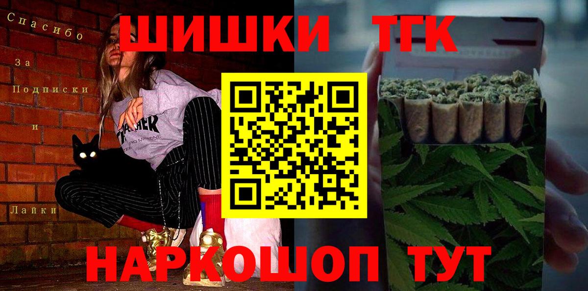 КОКАИН Учалы
